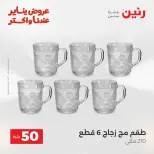 الانتقال إلى الصفحة 3 من 45