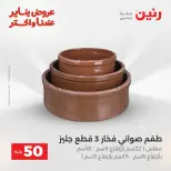 الانتقال إلى الصفحة 7 من 45