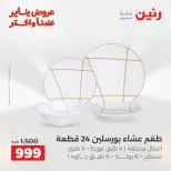 الانتقال إلى الصفحة 5 من 45