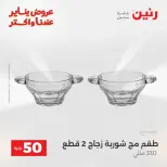 الانتقال إلى الصفحة 13 من 45