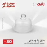 الانتقال إلى الصفحة 11 من 45