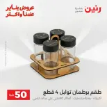 الانتقال إلى الصفحة 2 من 45