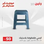 الانتقال إلى الصفحة 42 من 45