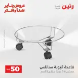 الانتقال إلى الصفحة 39 من 45