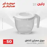 الانتقال إلى الصفحة 33 من 45