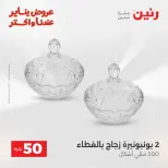 الانتقال إلى الصفحة 9 من 45