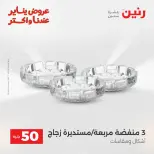 الانتقال إلى الصفحة 38 من 45