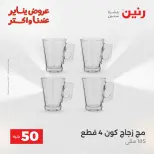 الانتقال إلى الصفحة 28 من 45