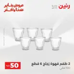 الانتقال إلى الصفحة 27 من 45