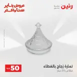 الانتقال إلى الصفحة 8 من 45