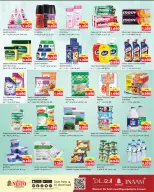 الانتقال إلى الصفحة 3 من 5