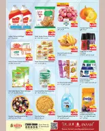 الانتقال إلى الصفحة 2 من 2