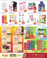 الانتقال إلى الصفحة 10 من 17