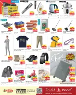 الانتقال إلى الصفحة 13 من 17