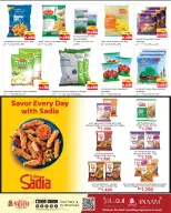 الانتقال إلى الصفحة 8 من 17