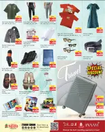 الانتقال إلى الصفحة 16 من 17