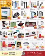 الانتقال إلى الصفحة 14 من 17