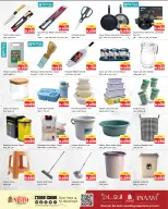 الانتقال إلى الصفحة 13 من 17