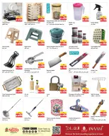 الانتقال إلى الصفحة 19 من 21