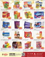 الانتقال إلى الصفحة 5 من 21