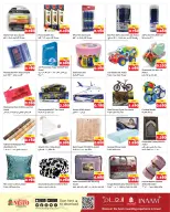 الانتقال إلى الصفحة 15 من 21