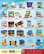 الانتقال إلى الصفحة 7 من 21