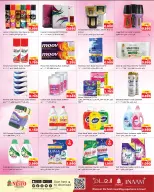 الانتقال إلى الصفحة 12 من 21