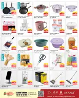 الانتقال إلى الصفحة 18 من 21