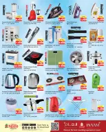 الانتقال إلى الصفحة 16 من 21