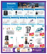 Macro Mart Bahrain Offers from 27 January to 10 February 2026 Ramadan Kareem Offers