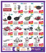 Macro Mart Bahrain Offers from 27 January to 10 February 2026 Ramadan Kareem Offers