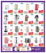 Ofertas de Mega mart Bahréin de 27 enero a 10 febrero 2026 Ofertas de Ramadán Kareem