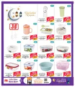 Ofertas de Mega mart Bahréin de 27 enero a 10 febrero 2026 Ofertas de Ramadán Kareem