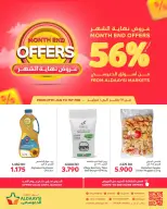 Aldaaysi Markets Bahrain Offers from 27 January to 1 February 2026 End of month offers