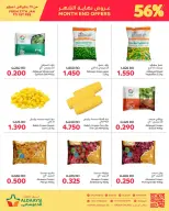 Aldaaysi Markets Bahrain Offers from 27 January to 1 February 2026 End of month offers