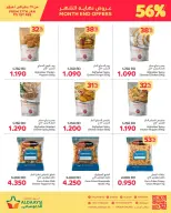 Aldaaysi Markets Bahrain Offers from 27 January to 1 February 2026 End of month offers