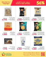 Aldaaysi Markets Bahrain Offers from 27 January to 1 February 2026 End of month offers