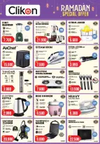 Offres Hypermarché Kenz  Al Khoud  de 25 à 31 janvier Méga offres