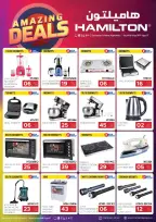 Offres Hypermarché Kenz  Al Khoud  de 25 à 31 janvier Méga offres