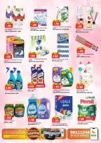 Offres Hypermarché Kenz  Al Khoud  de 25 à 31 janvier Méga offres