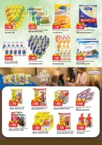 Offres Hypermarché Kenz  Al Khoud  de 25 à 31 janvier Méga offres