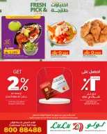 الانتقال إلى الصفحة 2 من 2