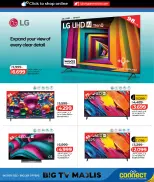 عروض لولو الإمارات من 27 يناير حتى 8 فبراير 2026 الصفقات التكنولوجية