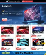 عروض لولو الإمارات من 27 يناير حتى 8 فبراير 2026 الصفقات التكنولوجية