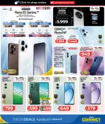 عروض لولو الإمارات من 27 يناير حتى 8 فبراير 2026 الصفقات التكنولوجية