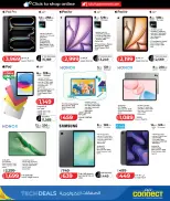 عروض لولو الإمارات من 27 يناير حتى 8 فبراير 2026 الصفقات التكنولوجية