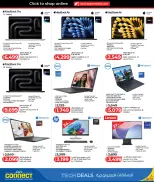 عروض لولو الإمارات من 27 يناير حتى 8 فبراير 2026 الصفقات التكنولوجية