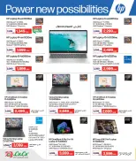 عروض لولو الإمارات من 27 يناير حتى 8 فبراير 2026 الصفقات التكنولوجية