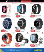 عروض لولو الإمارات من 27 يناير حتى 8 فبراير 2026 الصفقات التكنولوجية