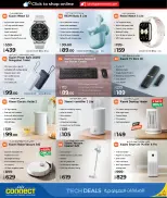 عروض لولو الإمارات من 27 يناير حتى 8 فبراير 2026 الصفقات التكنولوجية